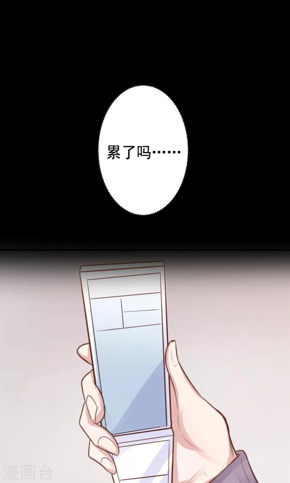 第14话 答案与希冀34