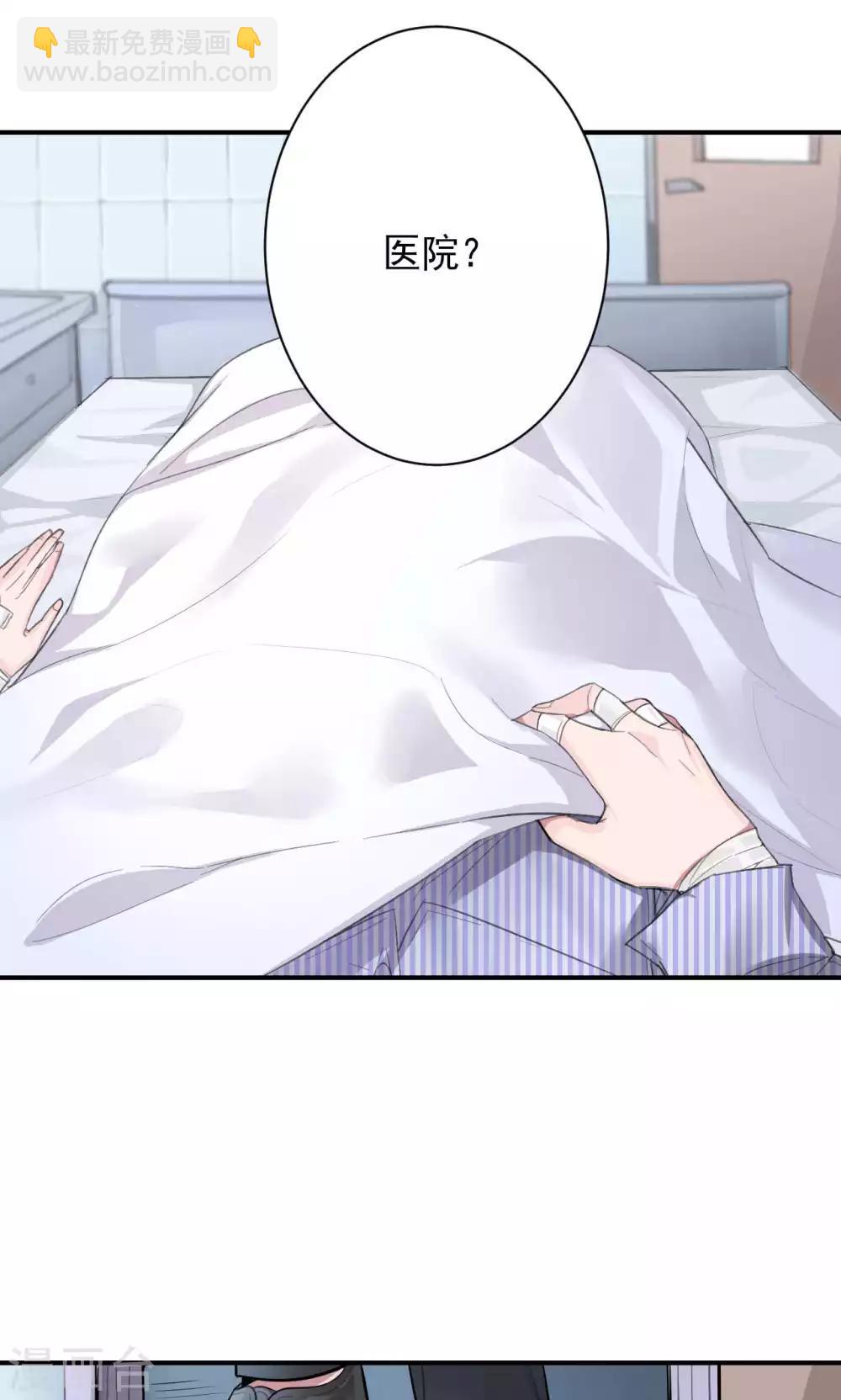 第1话 神秘的手机……9