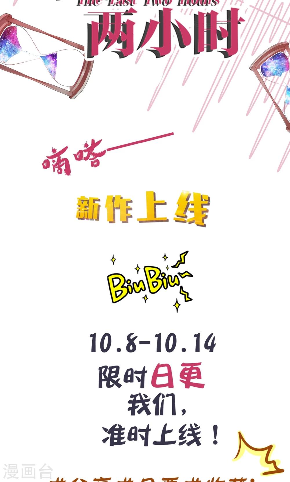 第6话 危机45