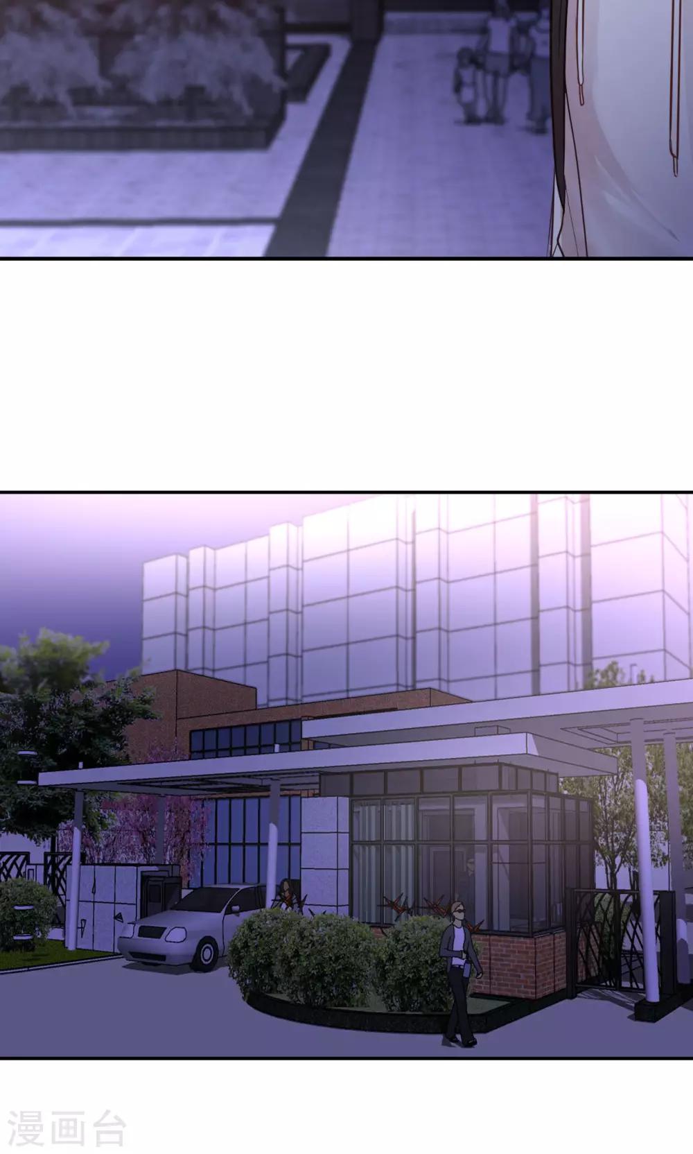 第7话 来自班长的关怀16