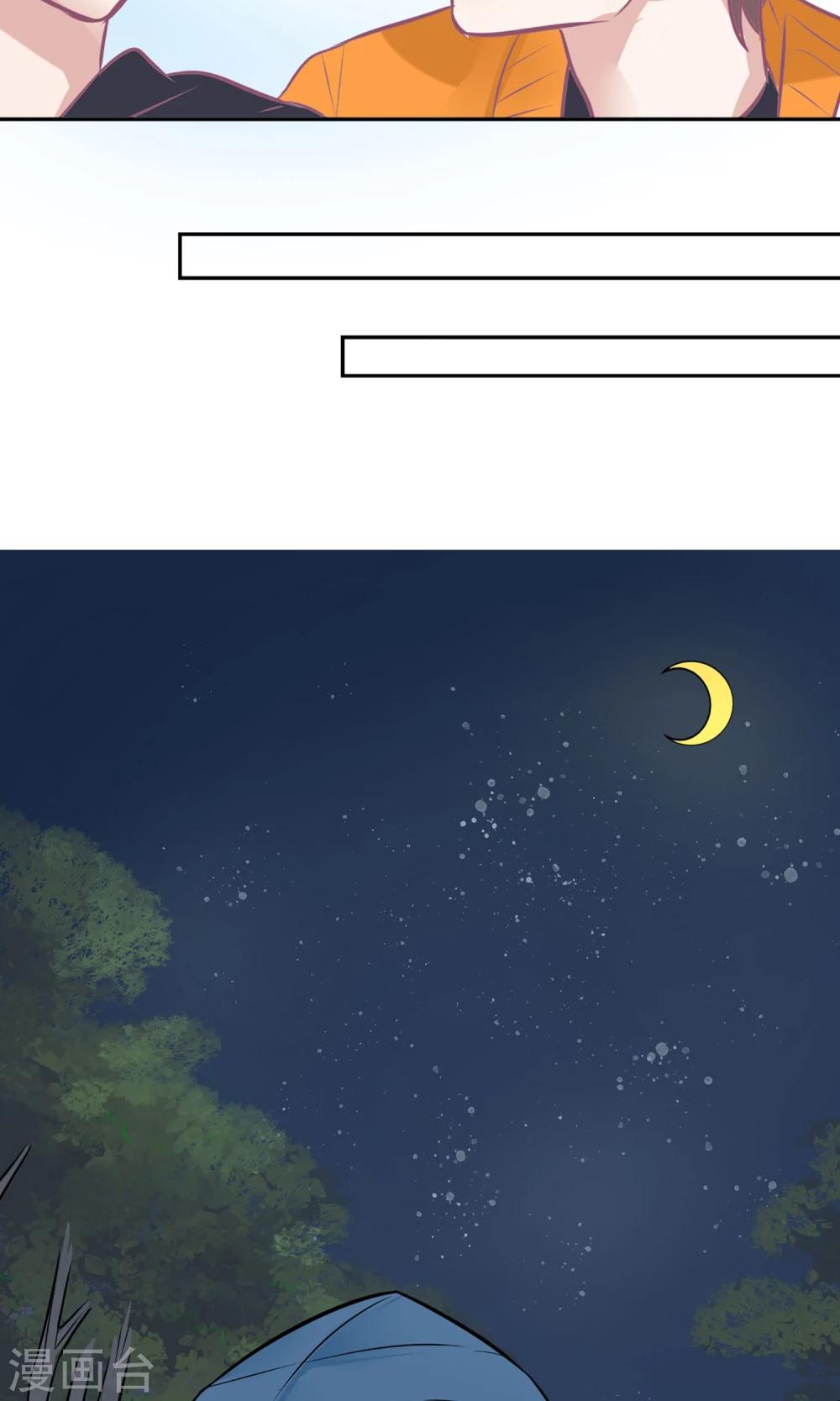 最终话 谁在那儿？24