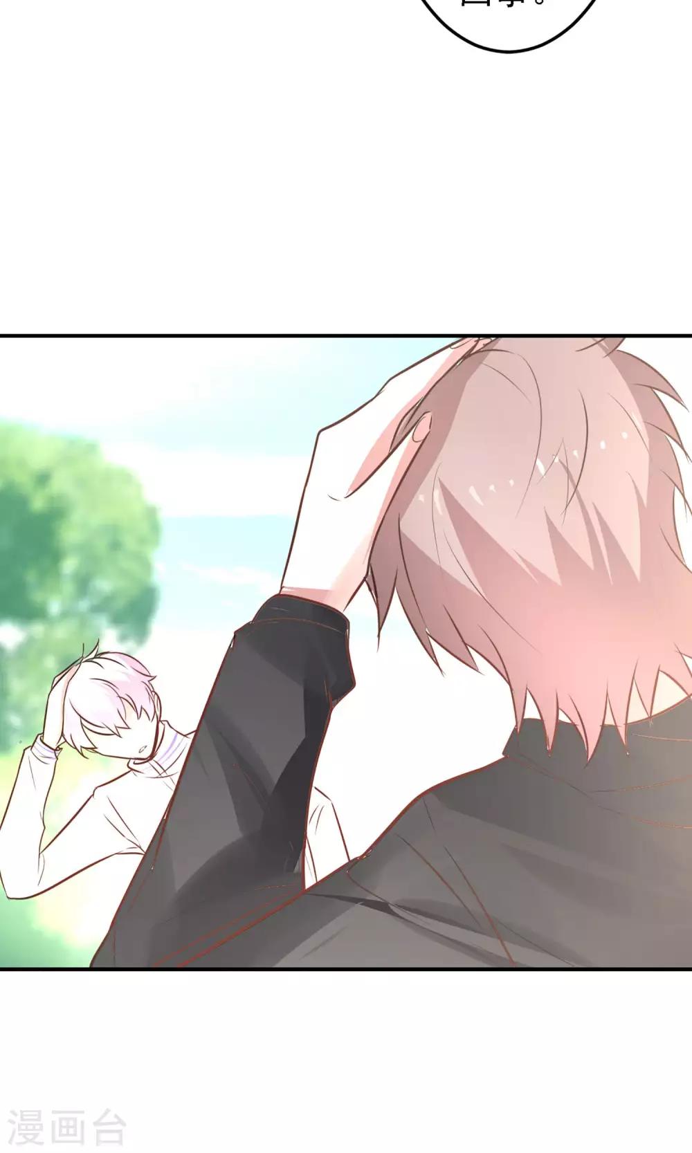 第17话 时光冒险小队！42