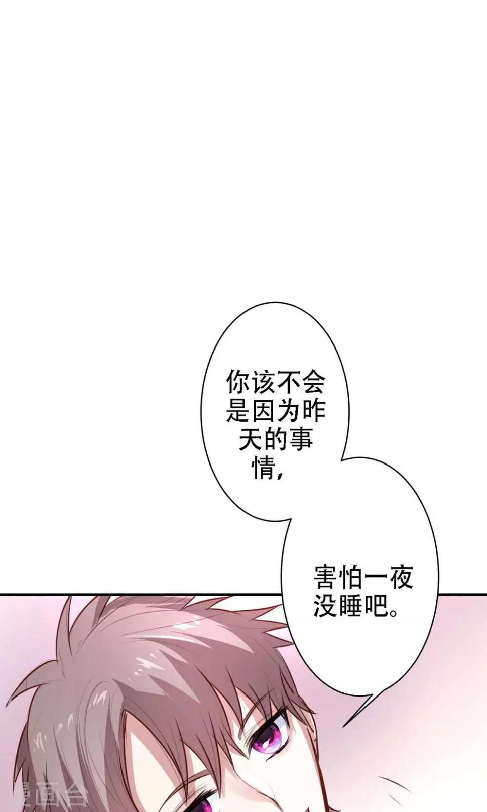 第15话 不要误会啊！10