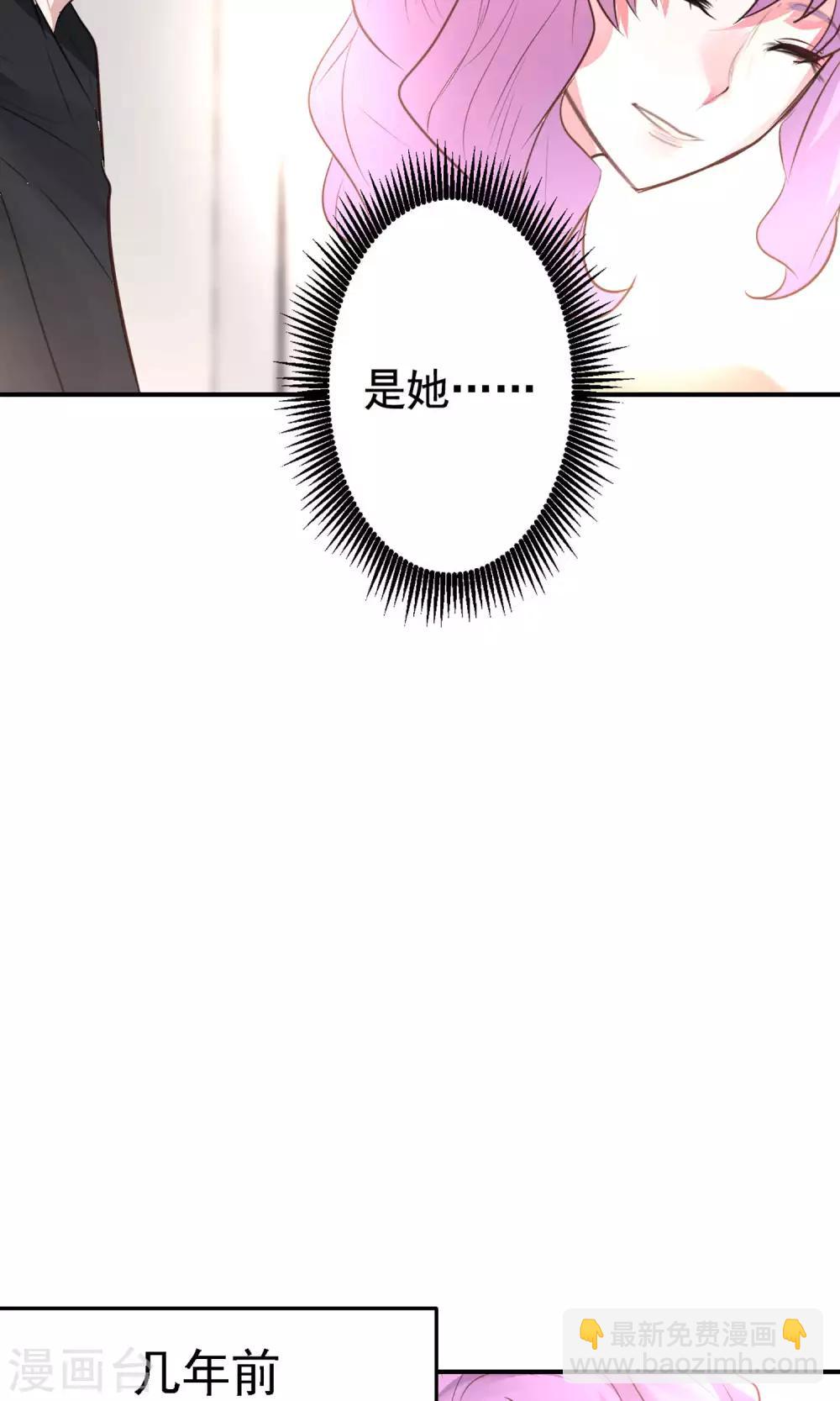 第18话 新来的美女老师16