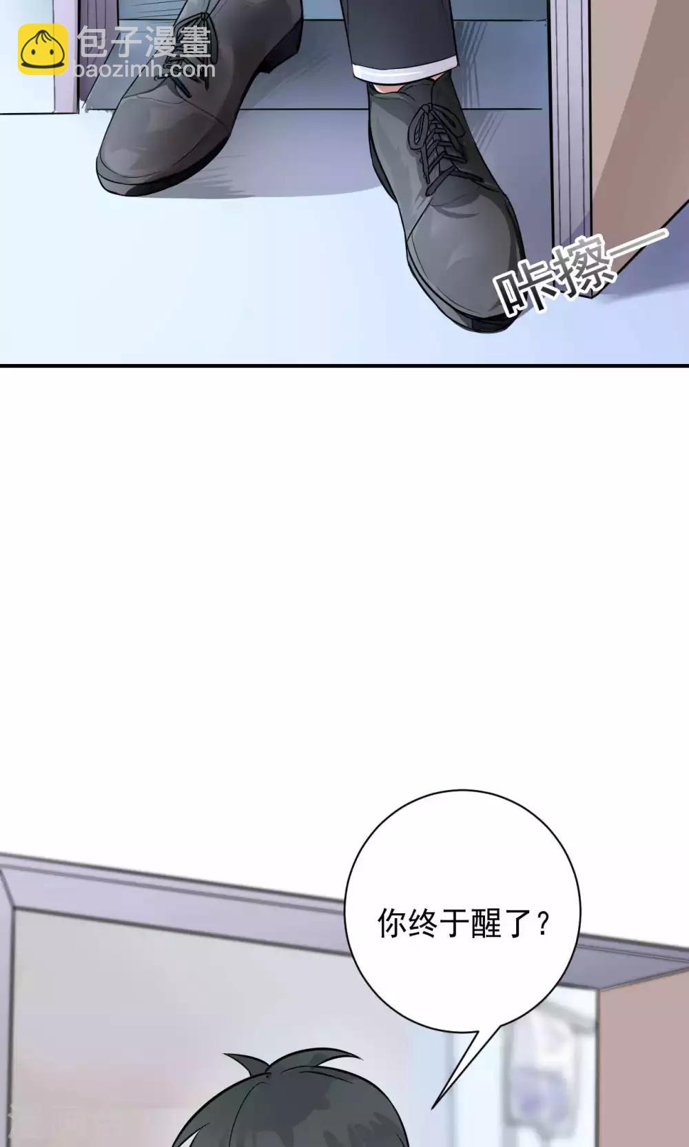 第1话 神秘的手机……10