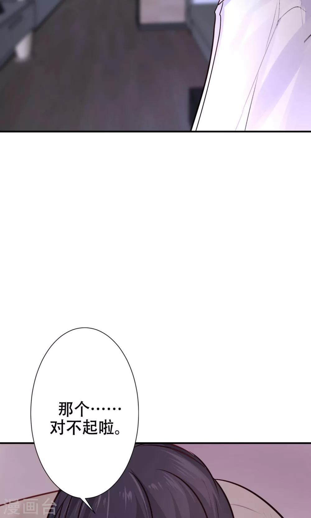 第14话 答案与希冀46