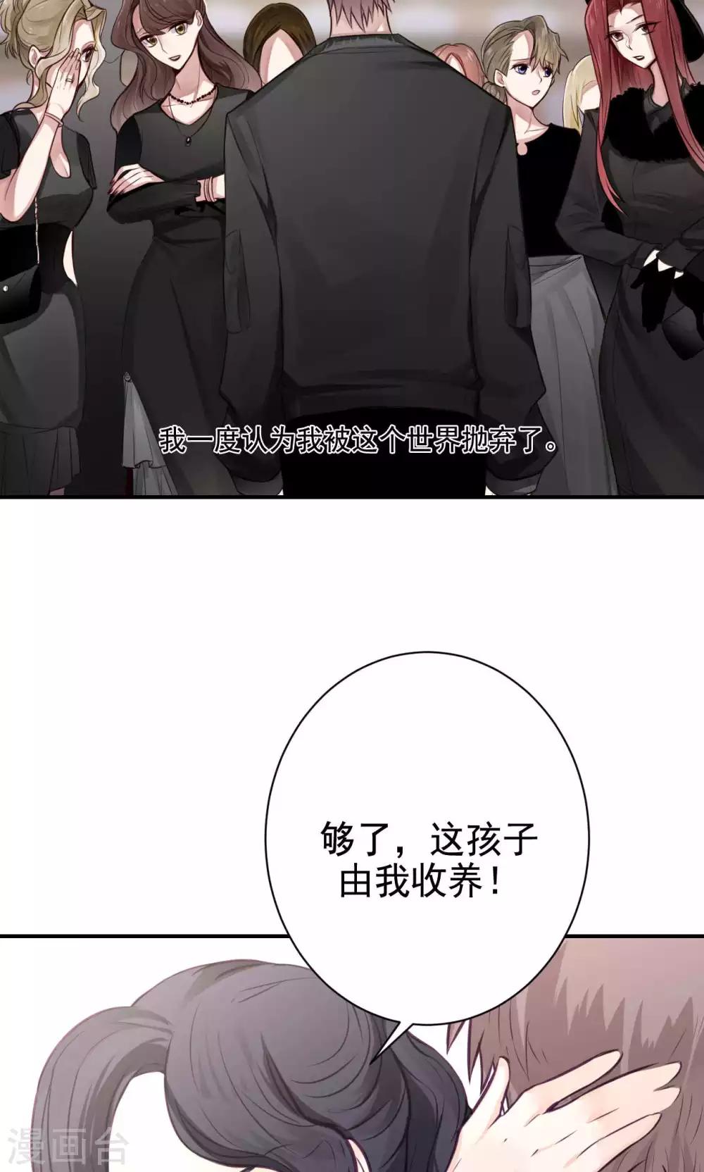 第5话 上学？？？21