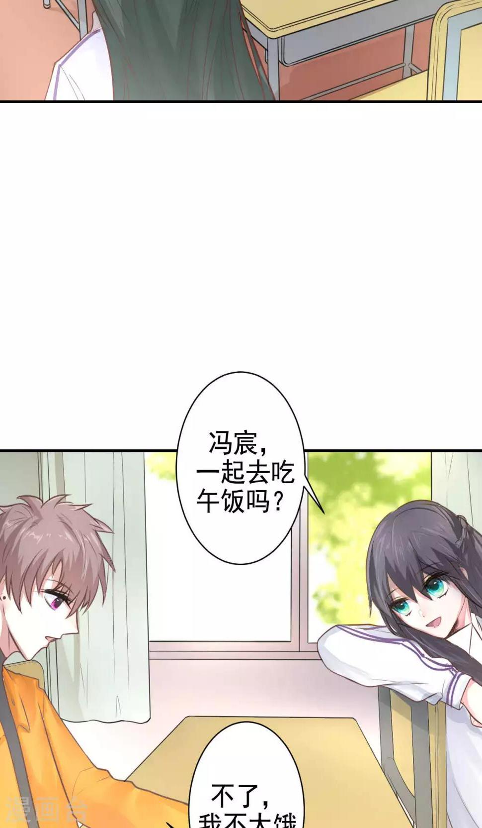 第11话 神秘短信11