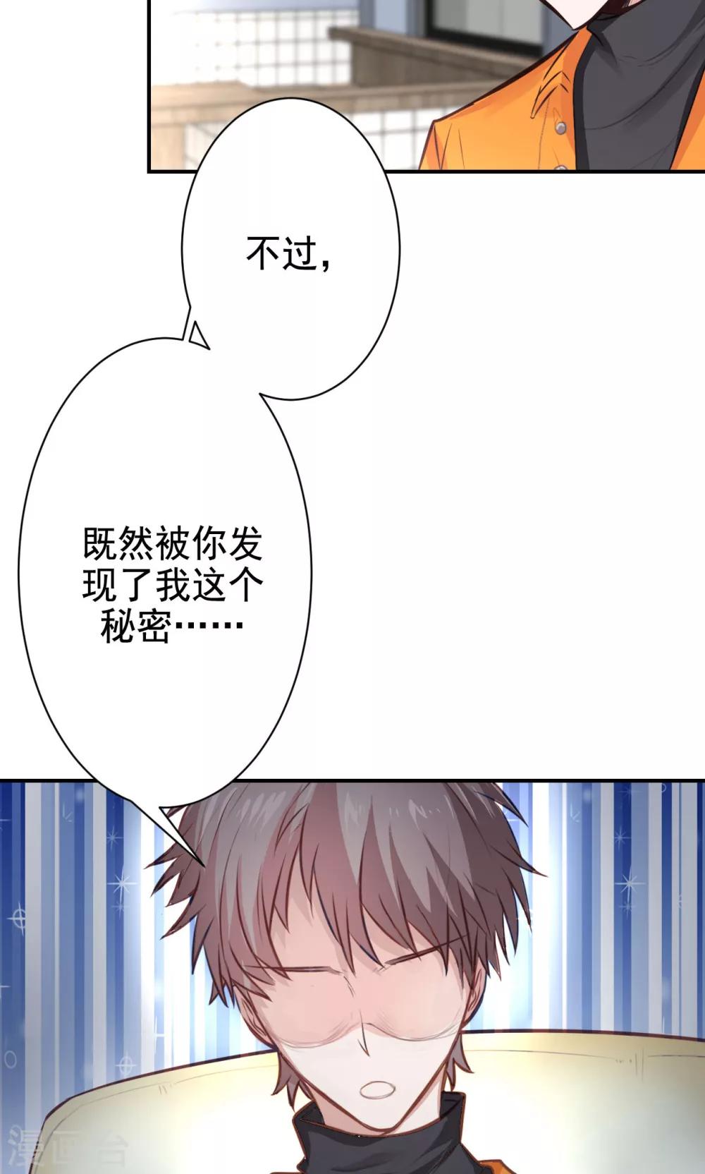 第14话 答案与希冀9