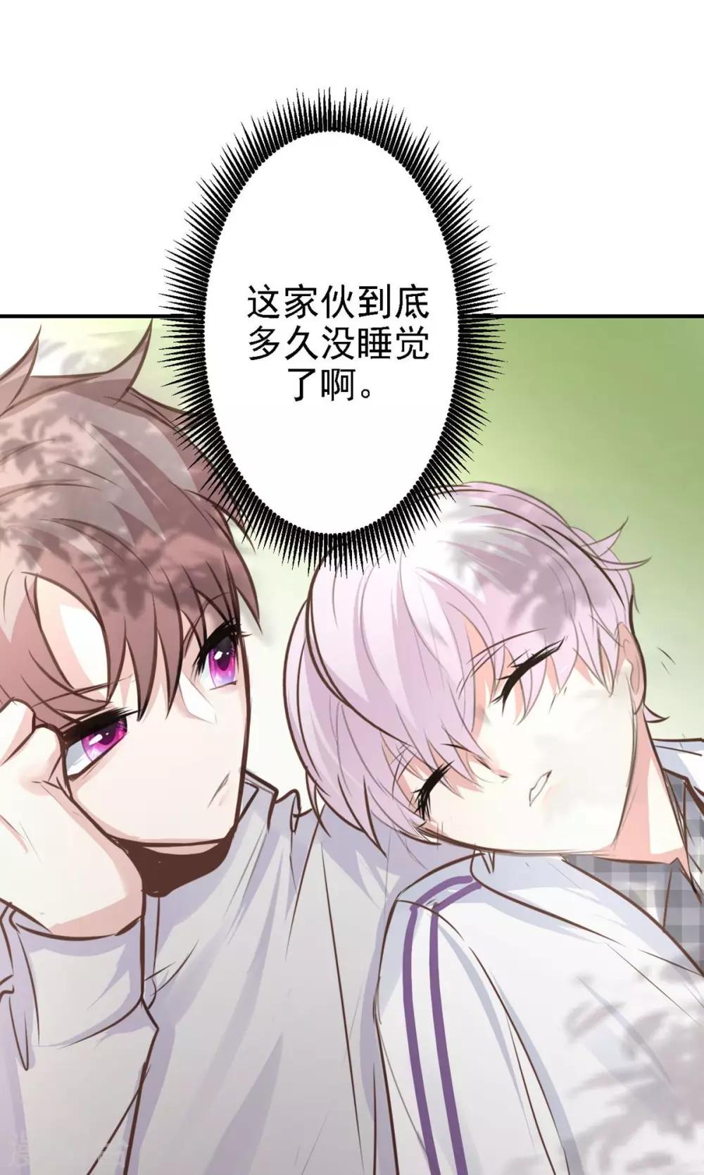 第15话 不要误会啊！48