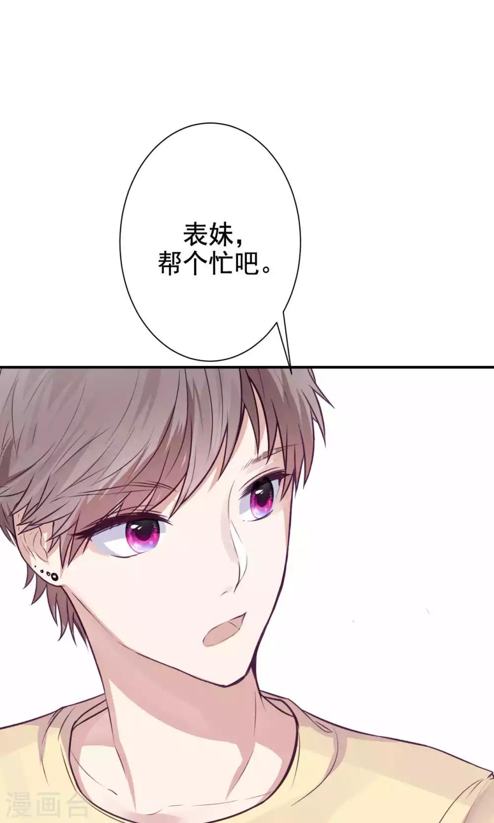 第4话 错误的时间40