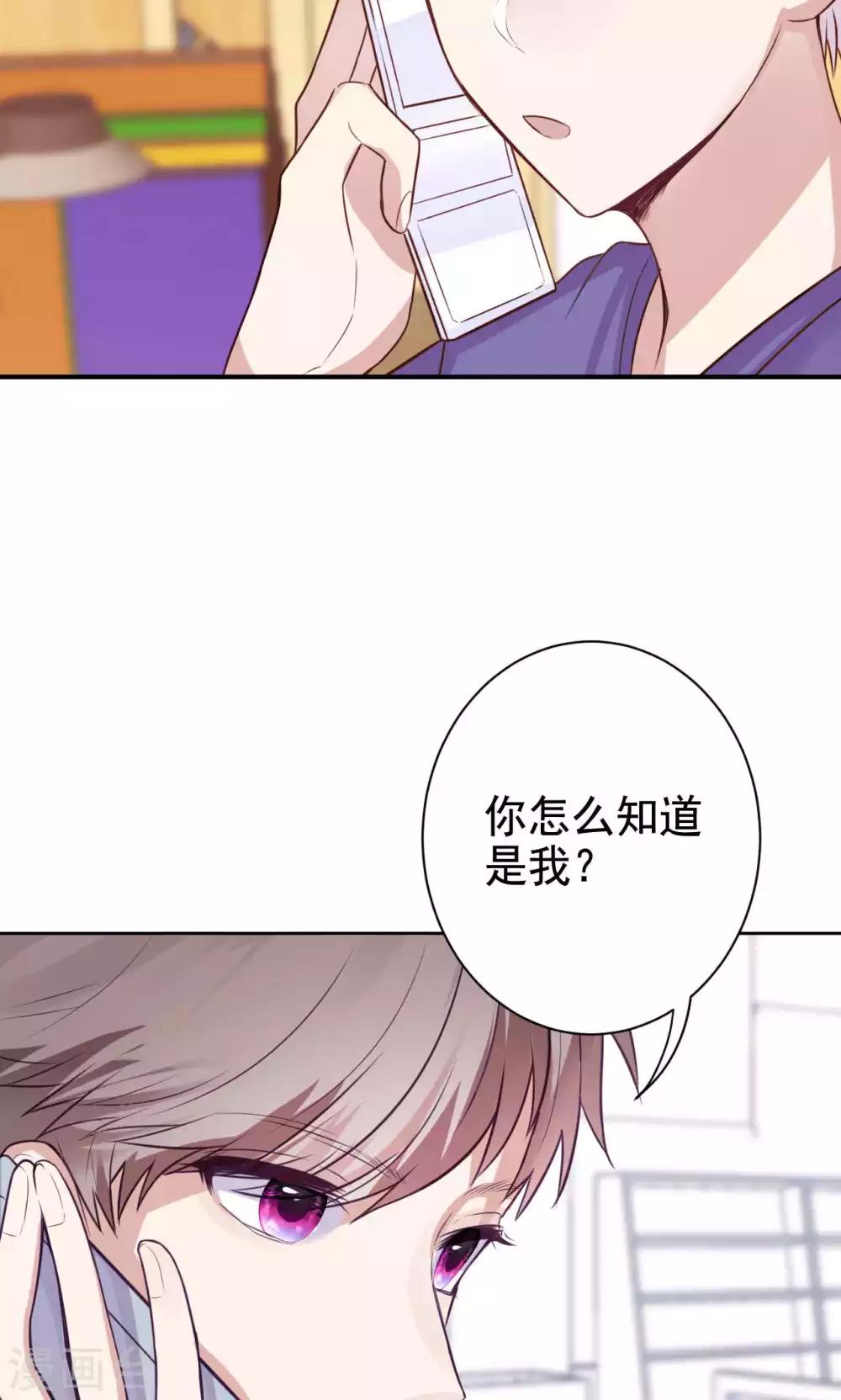 第4话 错误的时间31