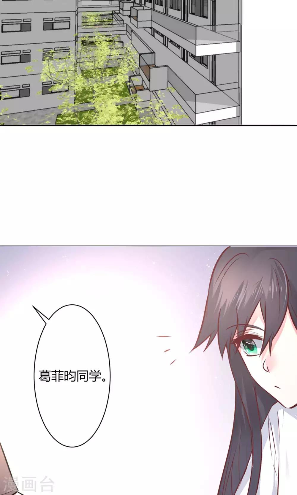 第22话 又一位新老师37