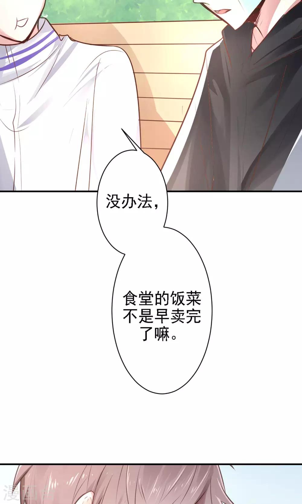 第17话 时光冒险小队！17