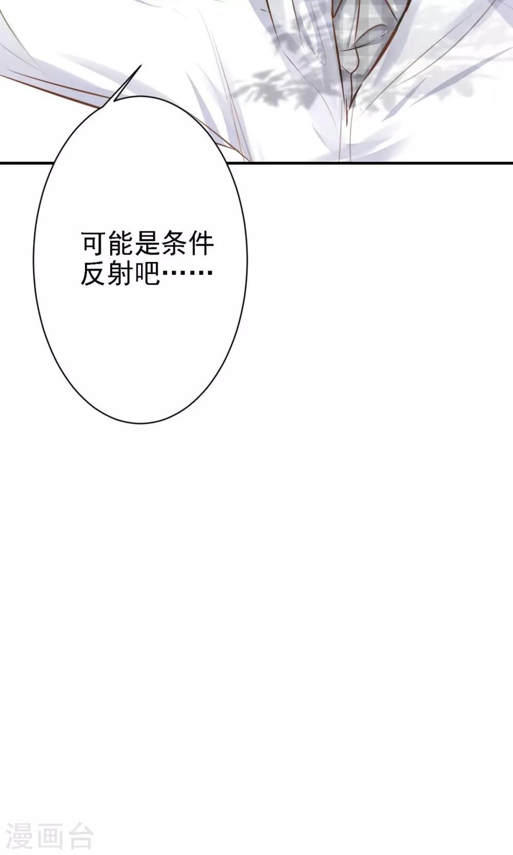 第15话 不要误会啊！39