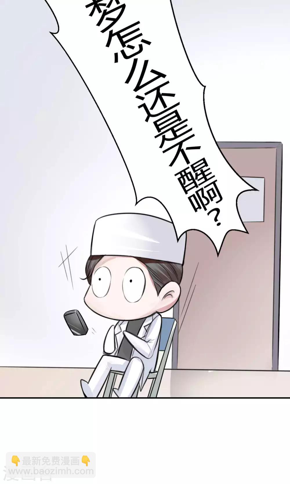 第22话 又一位新老师10