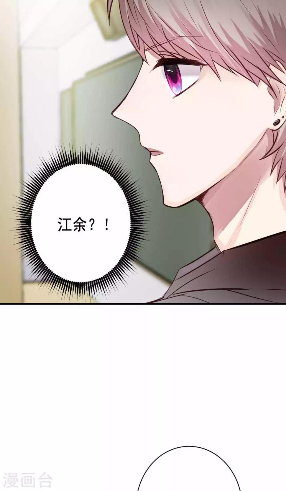 第5话 上学？？？35