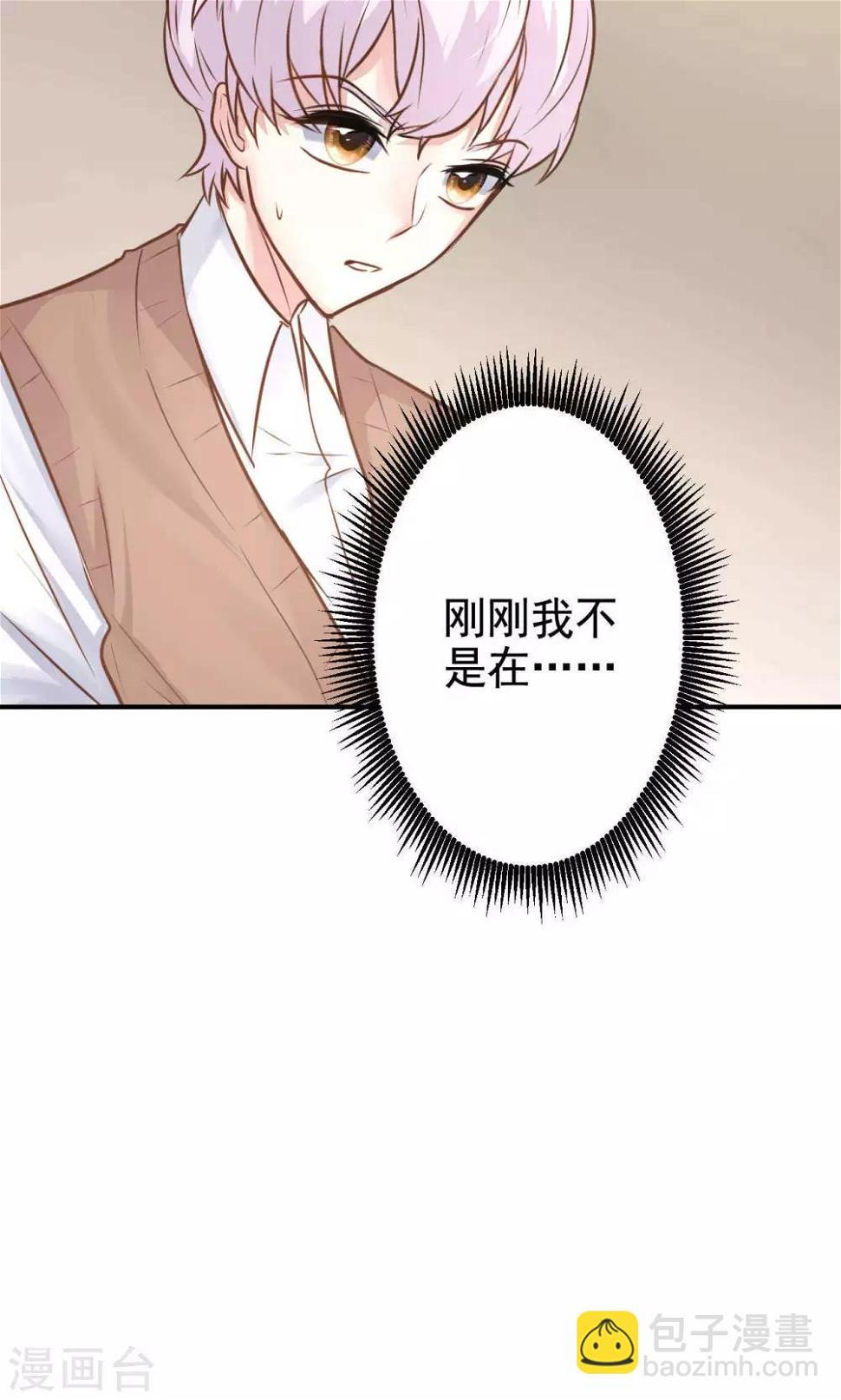 第13话 危机解除40
