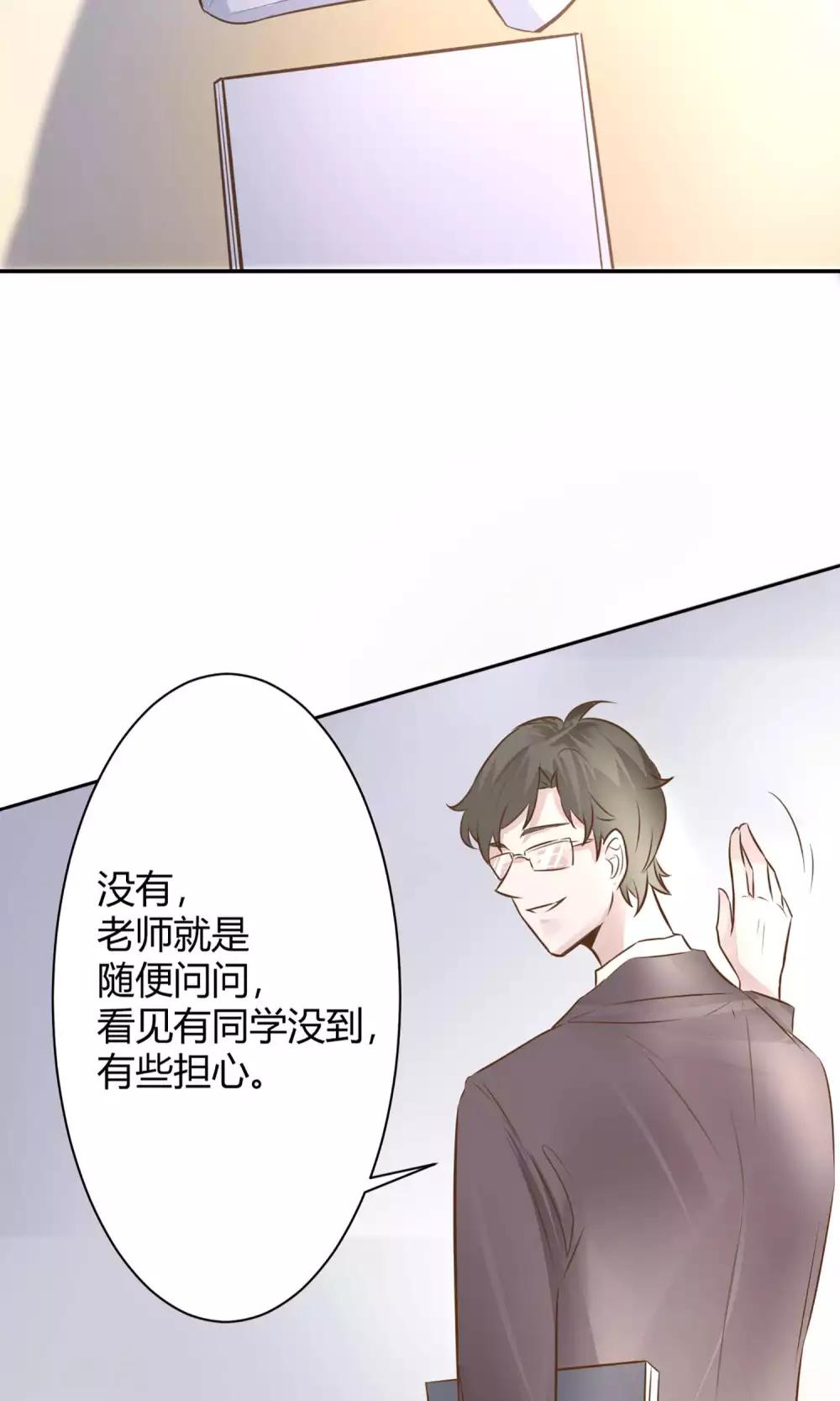 第22话 又一位新老师41