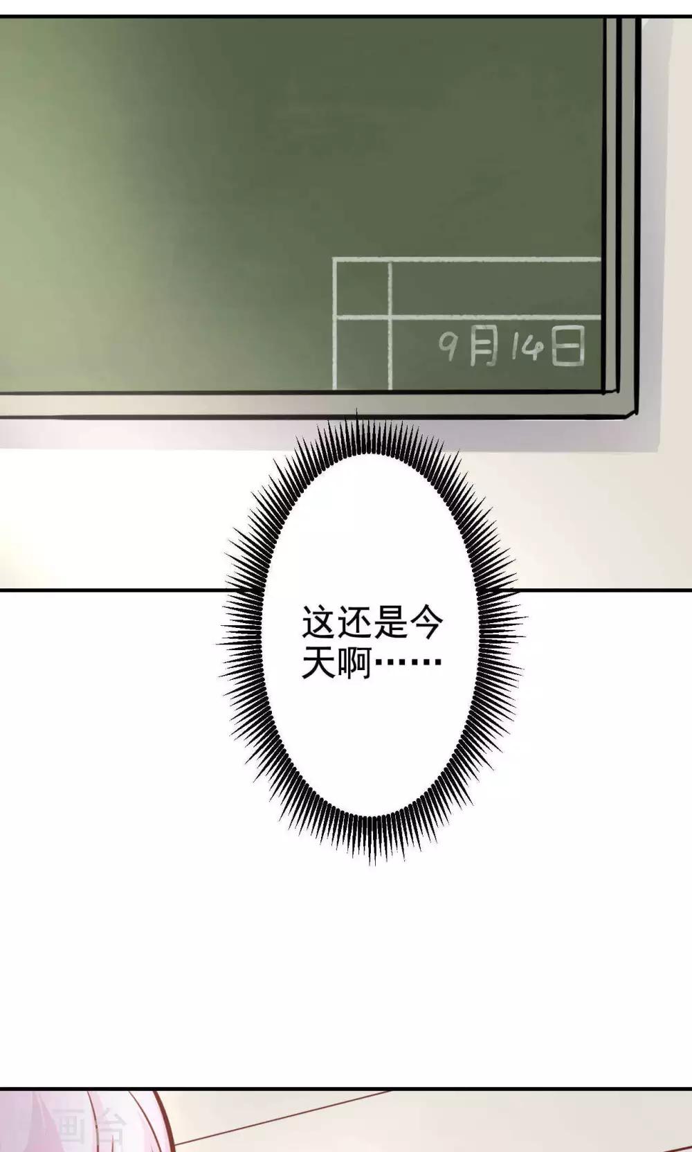第13话 危机解除41