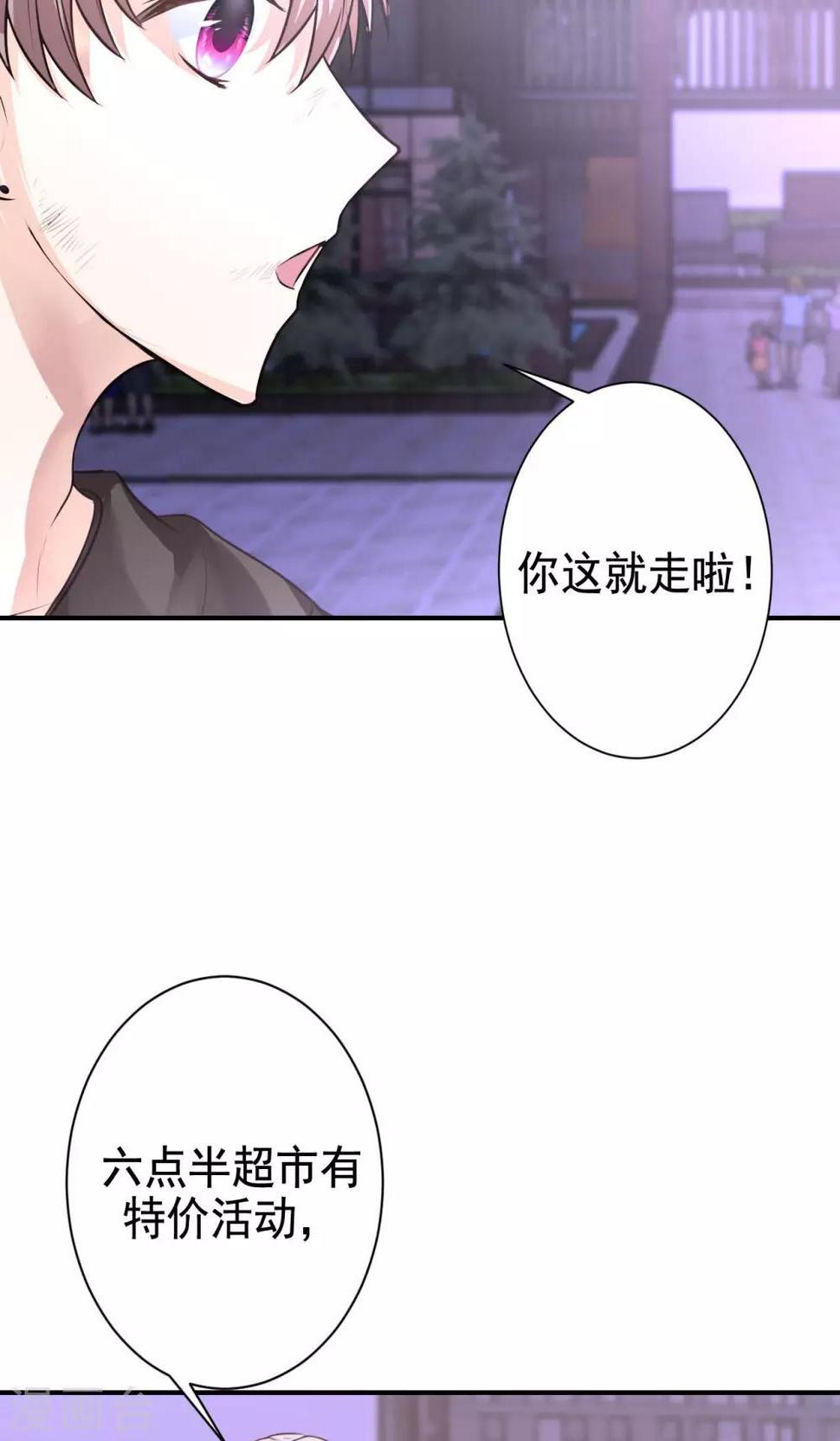 第7话 来自班长的关怀10
