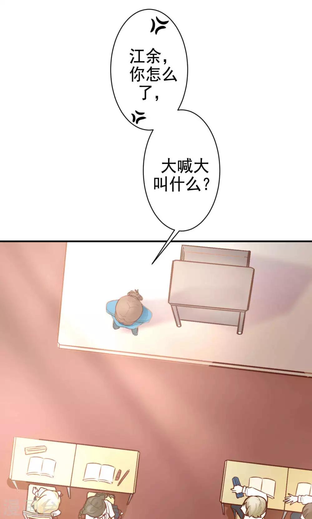 第13话 危机解除38