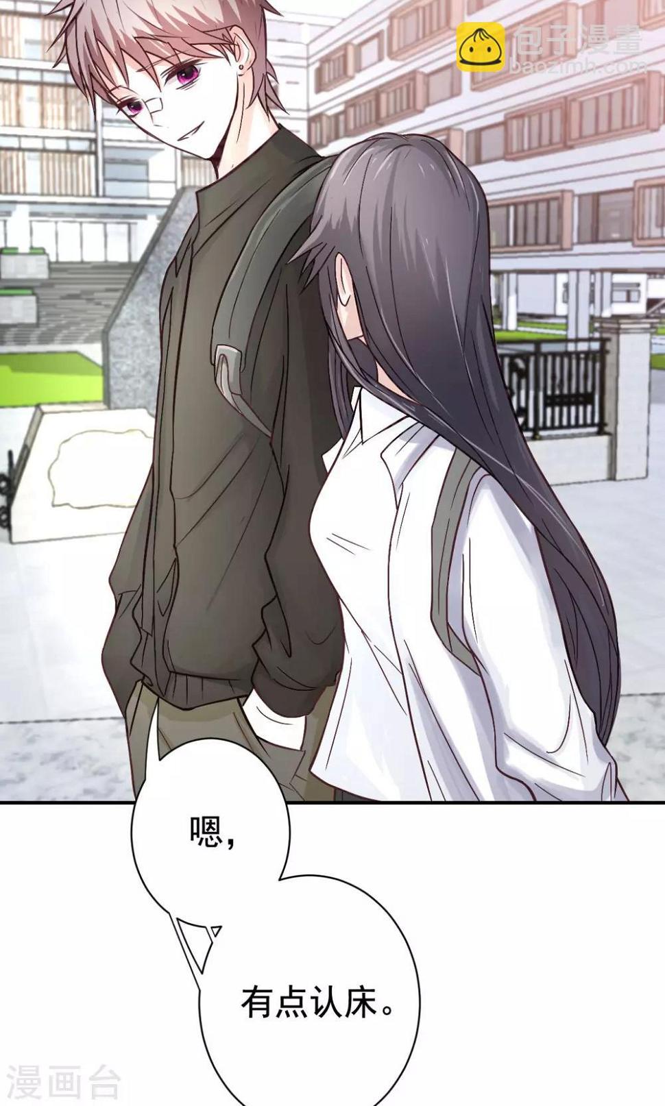 第7话 来自班长的关怀42