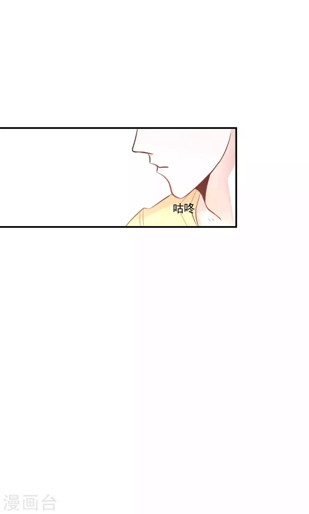第3话 逛个街也能巧遇11
