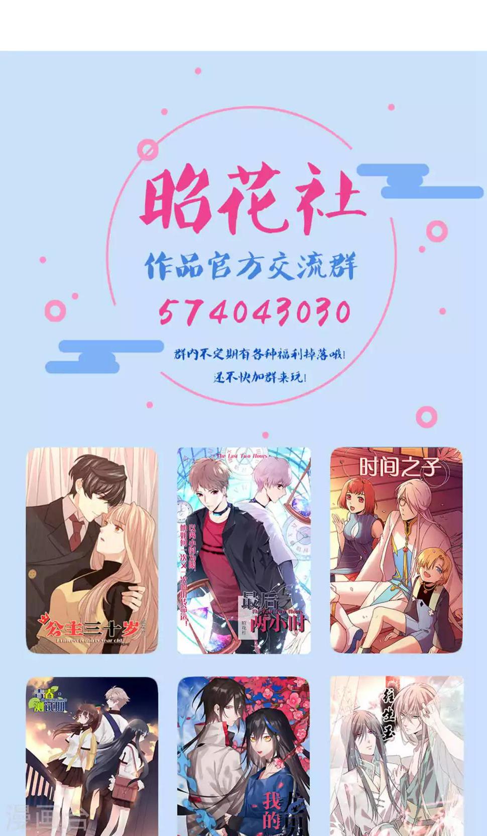 第16话 我的价值62