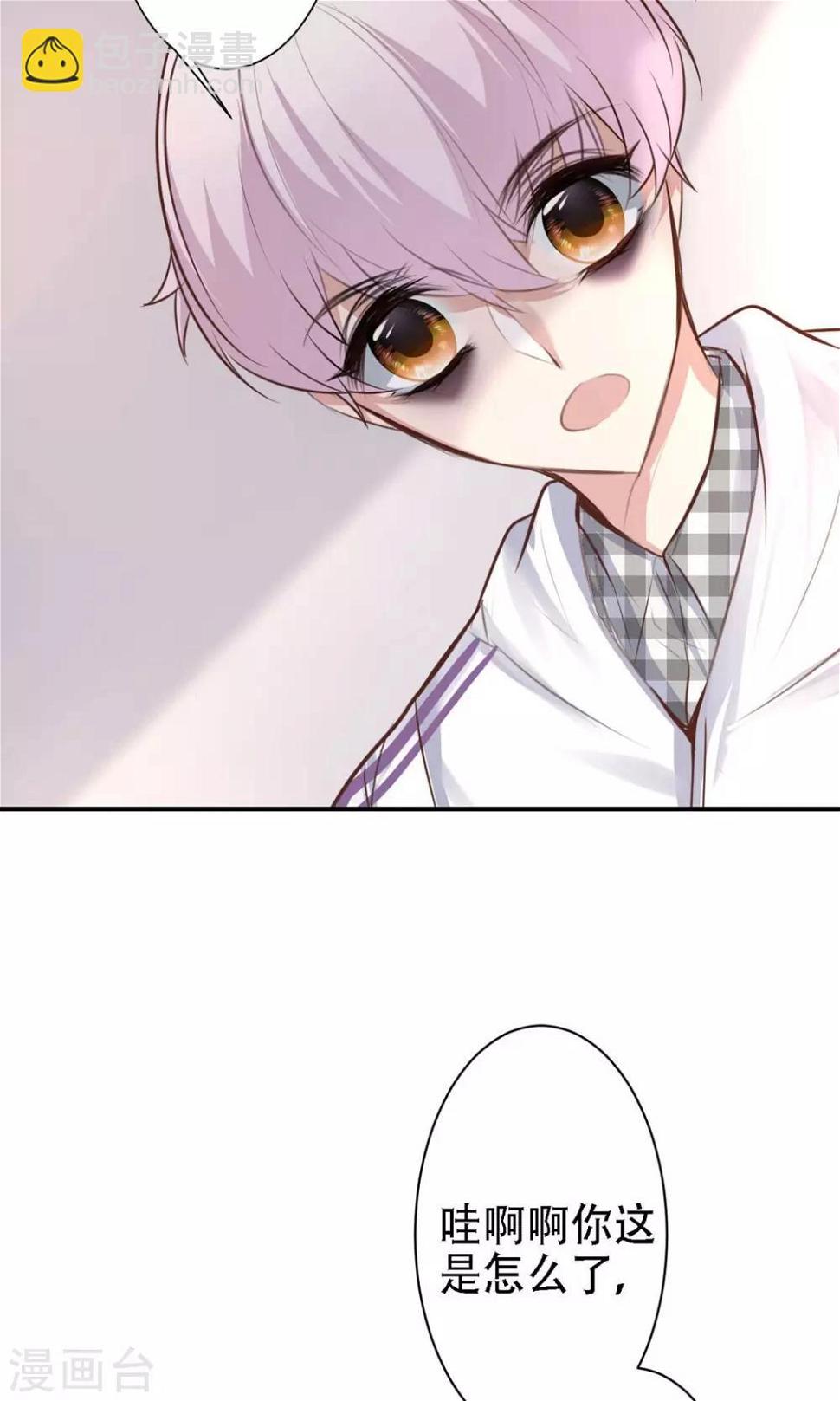 第15话 不要误会啊！6