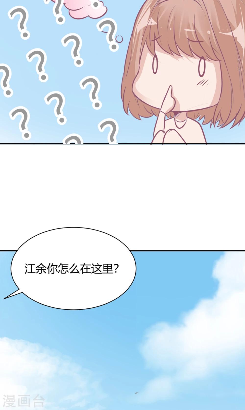 最终话 谁在那儿？14