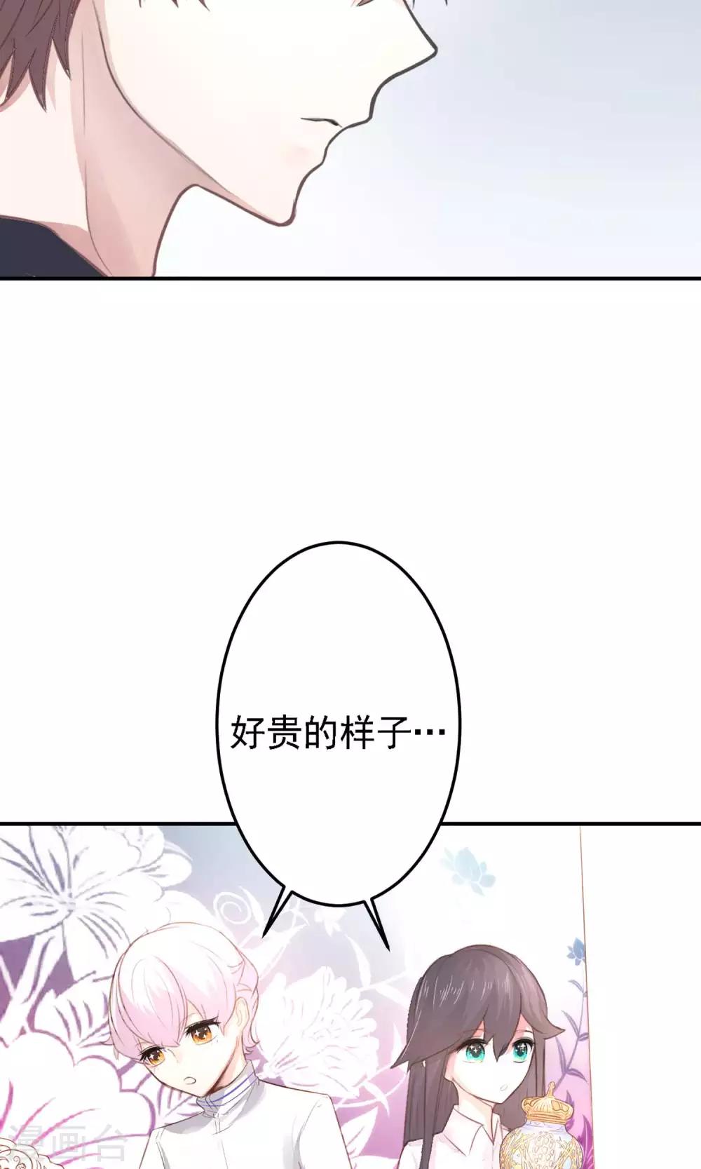 第20话 我想变得更强！13