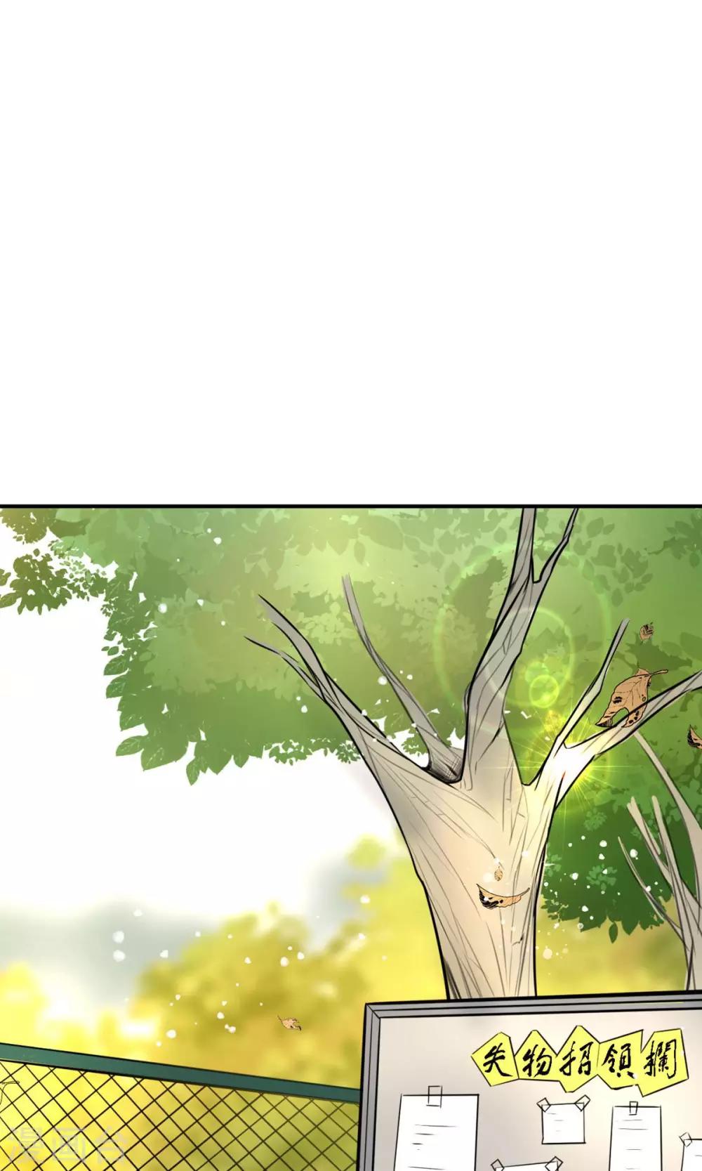 第15话 不要误会啊！13