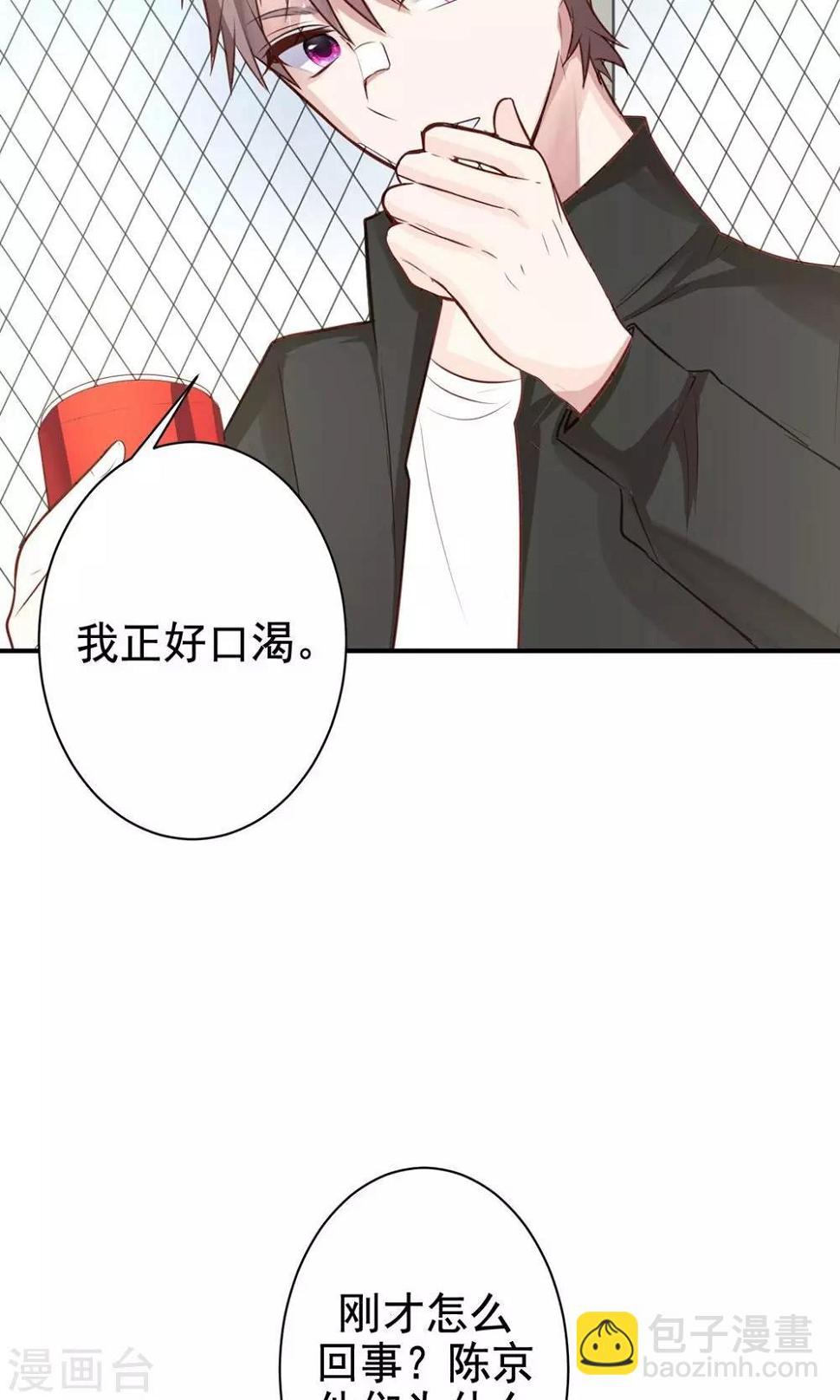 第9话 关于壁咚什么的13
