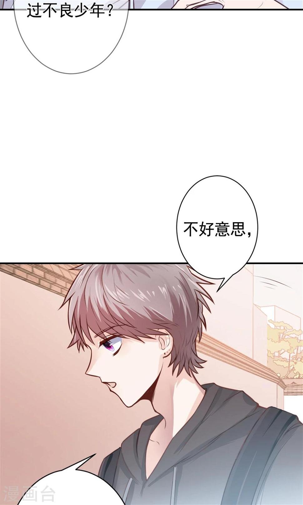 第6话 危机16