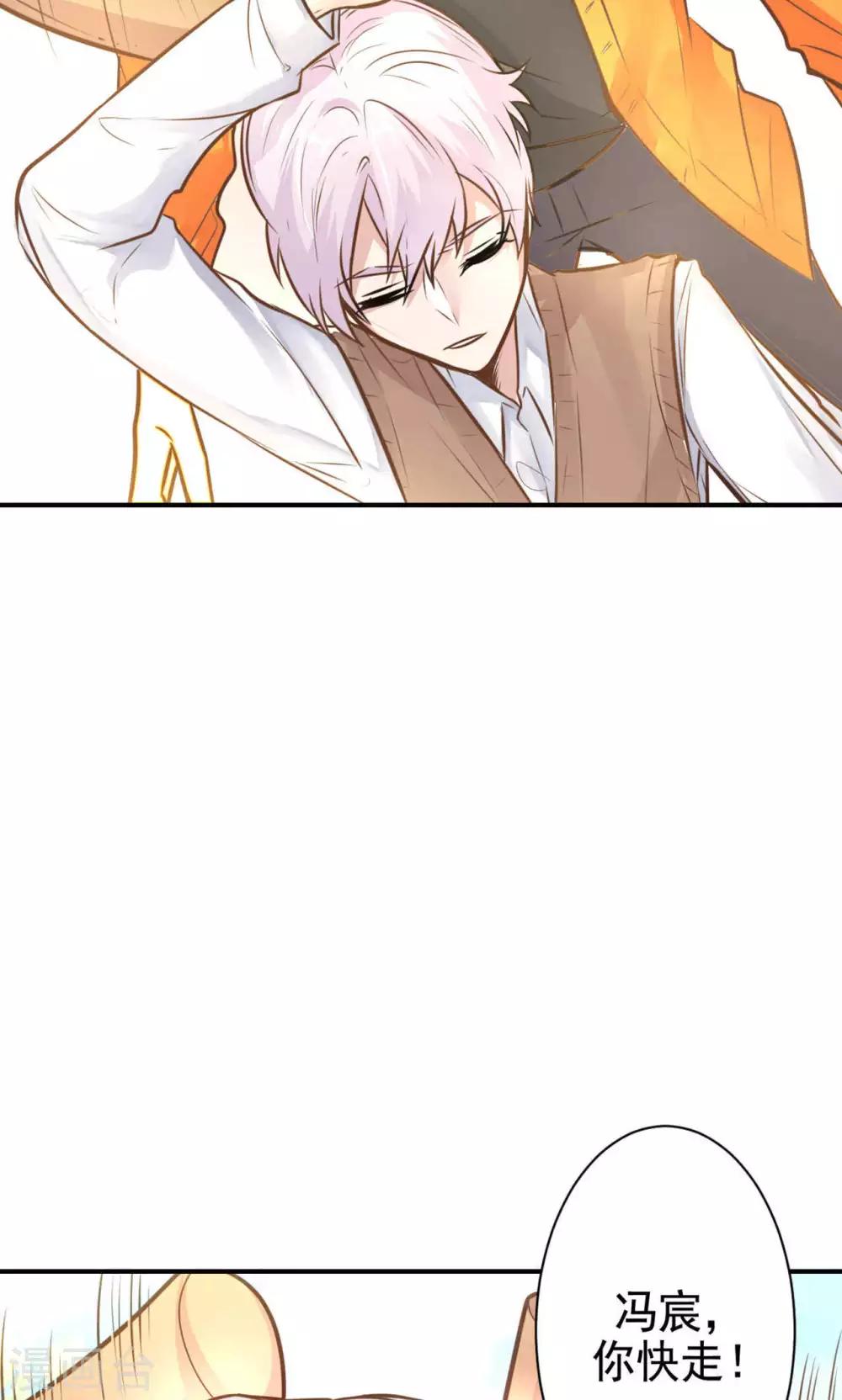 第13话 危机解除17