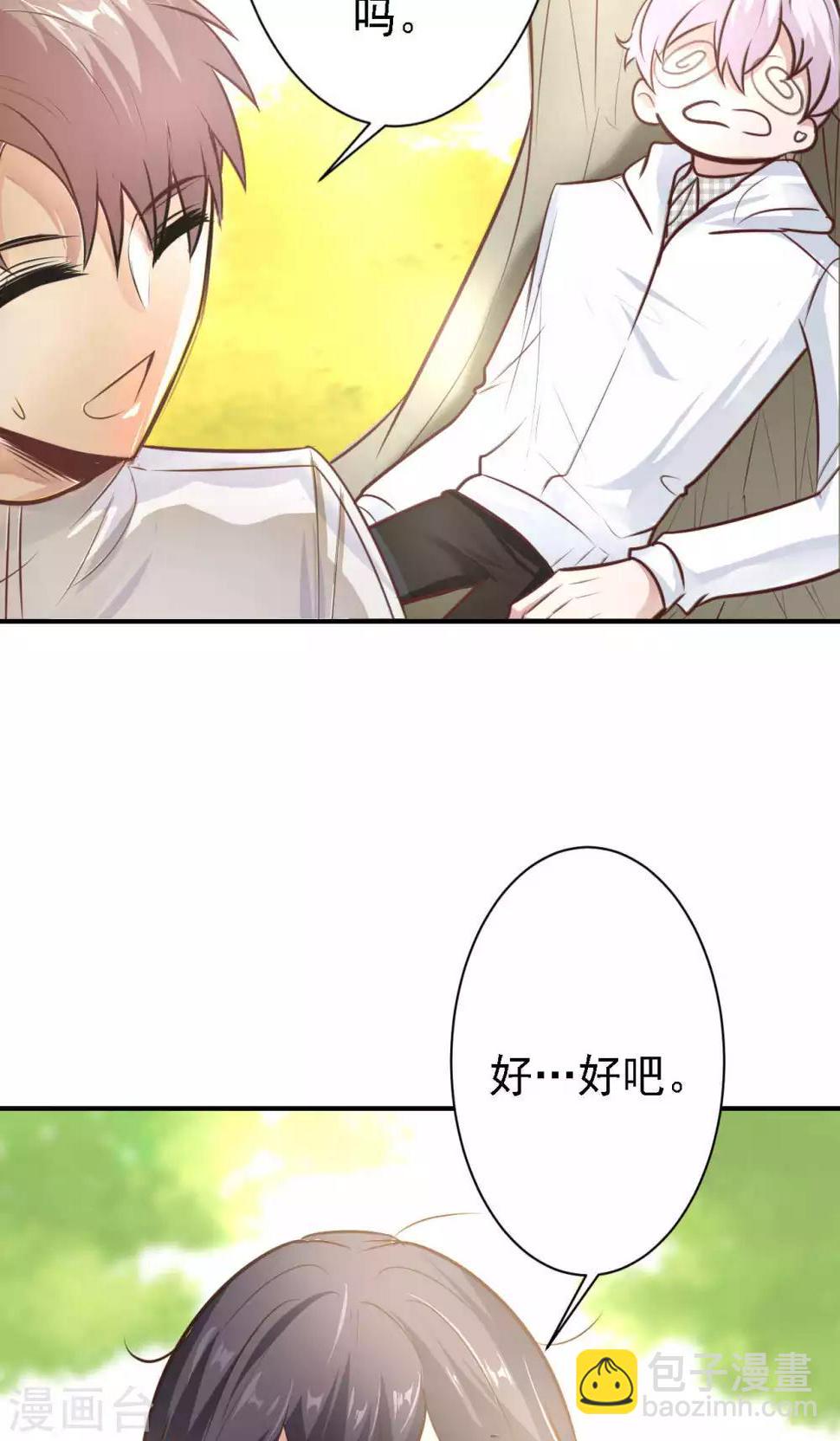 第16话 我的价值13