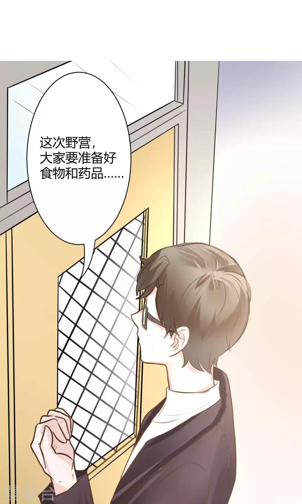 第22话 又一位新老师25