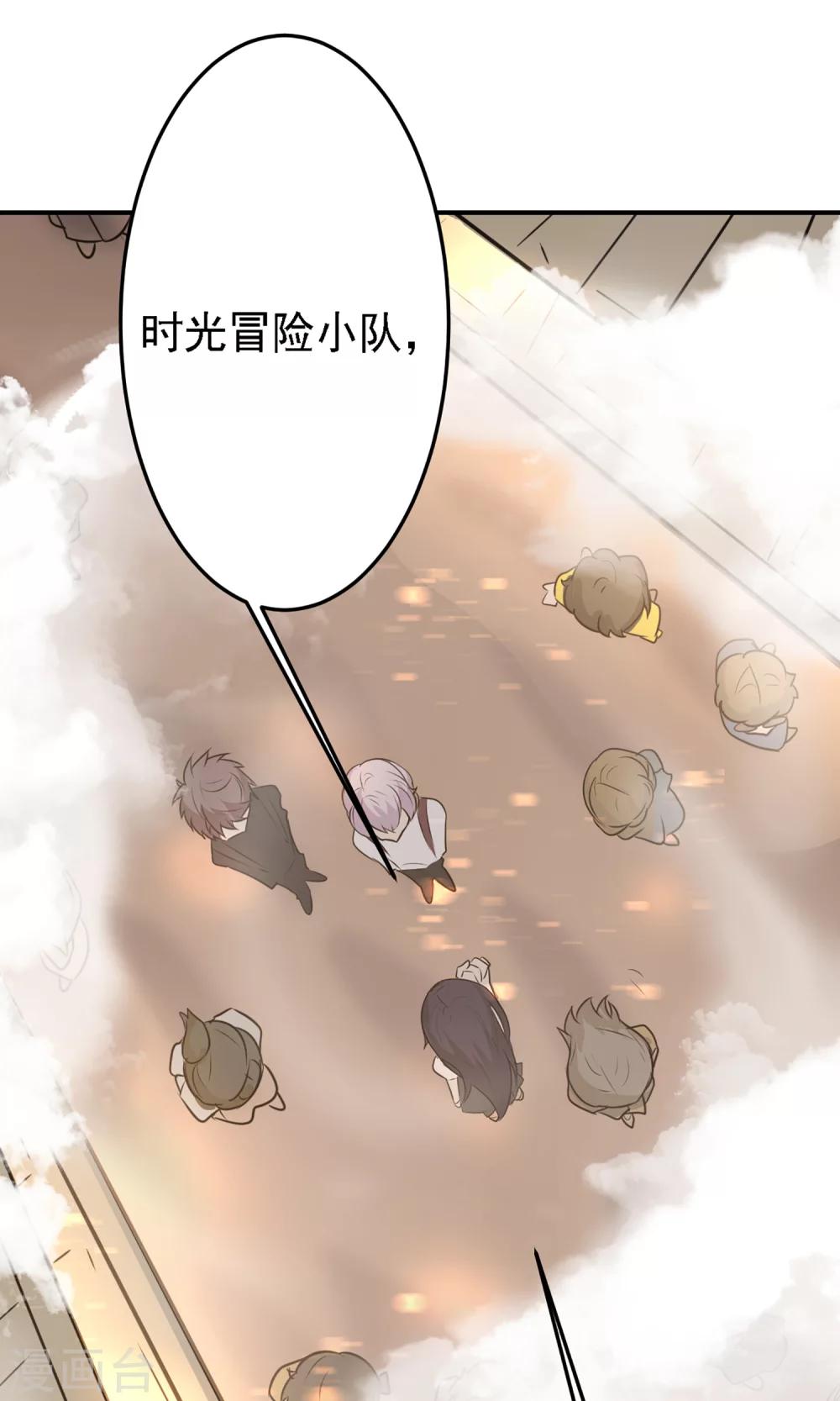 第19话 是我没有保护好你23