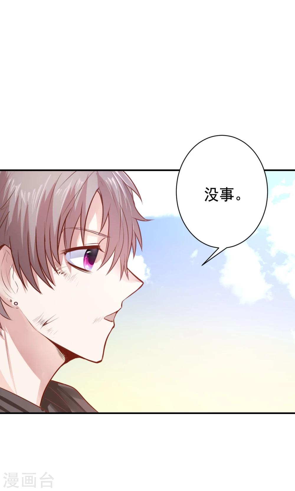 第6话 危机38