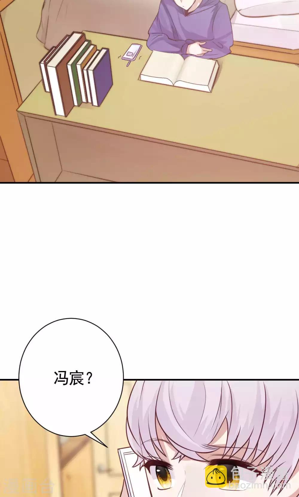 第4话 错误的时间30