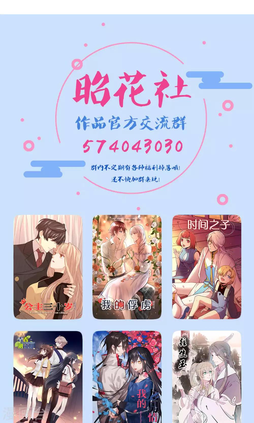 第12话 被绑架！46
