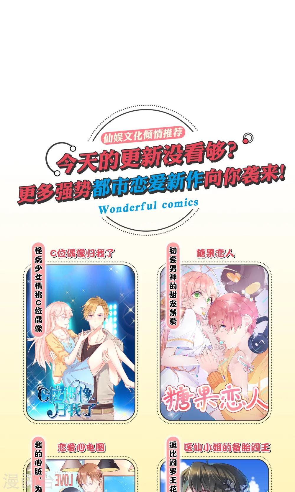 最终话 谁在那儿？39