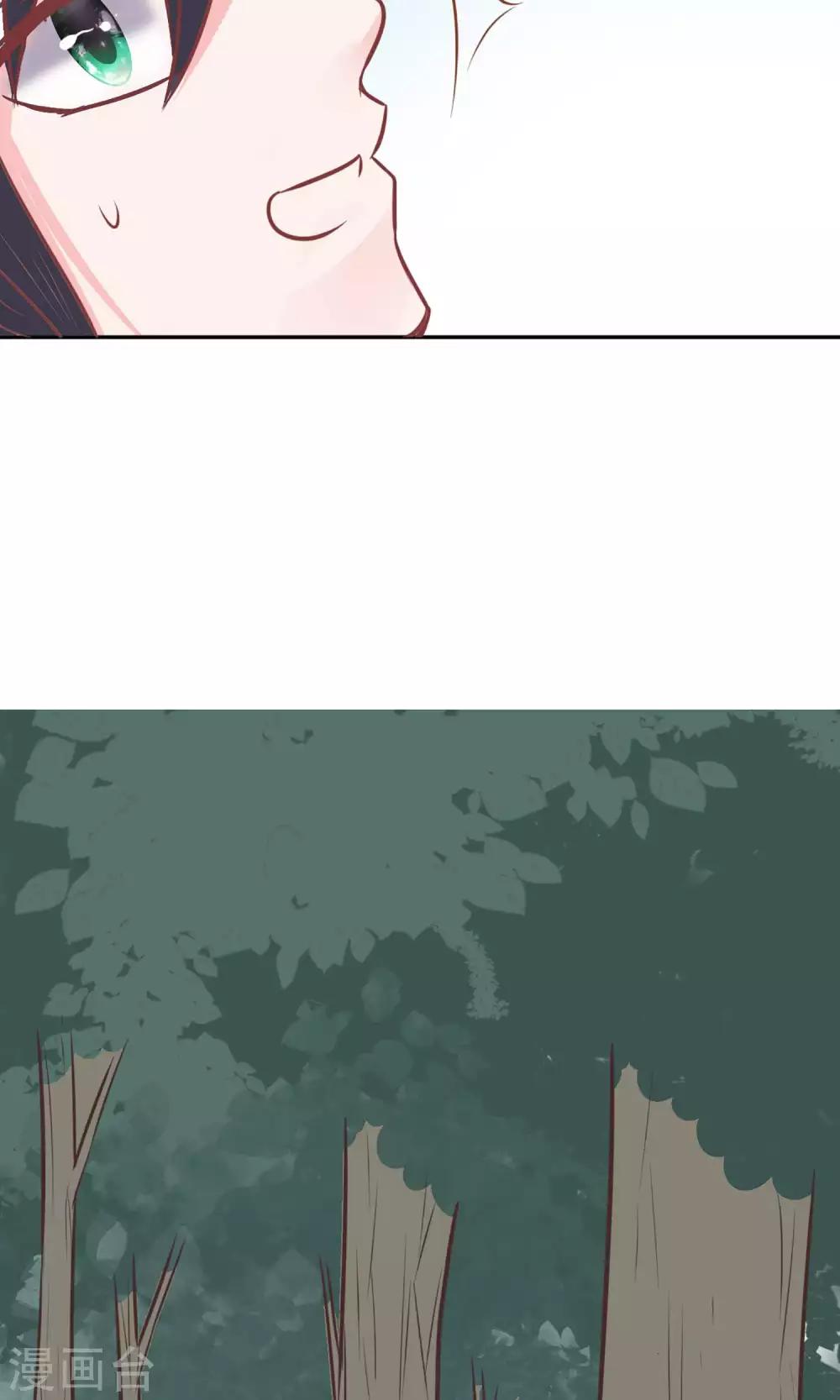 第24话 坠崖？！34