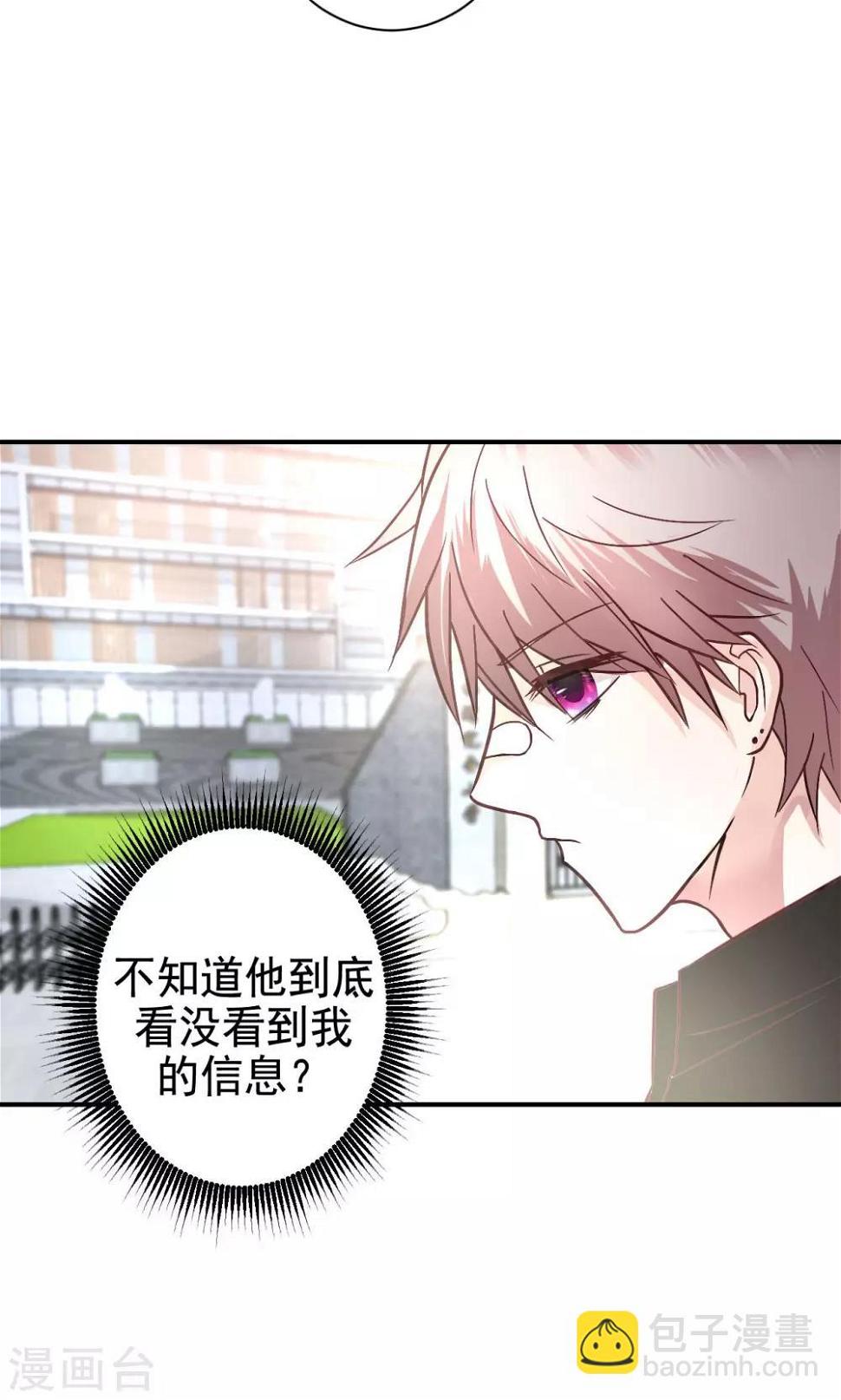 第7话 来自班长的关怀43