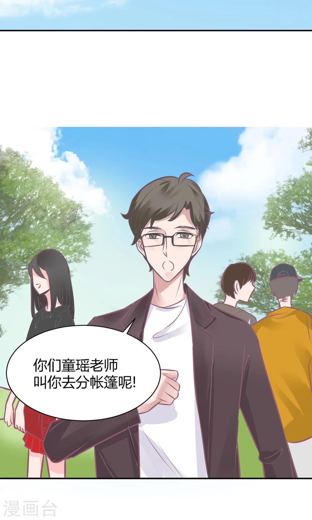 最终话 谁在那儿？15