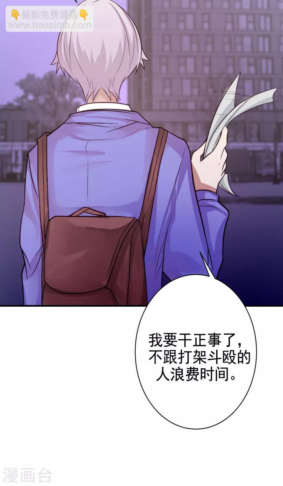 第7话 来自班长的关怀11