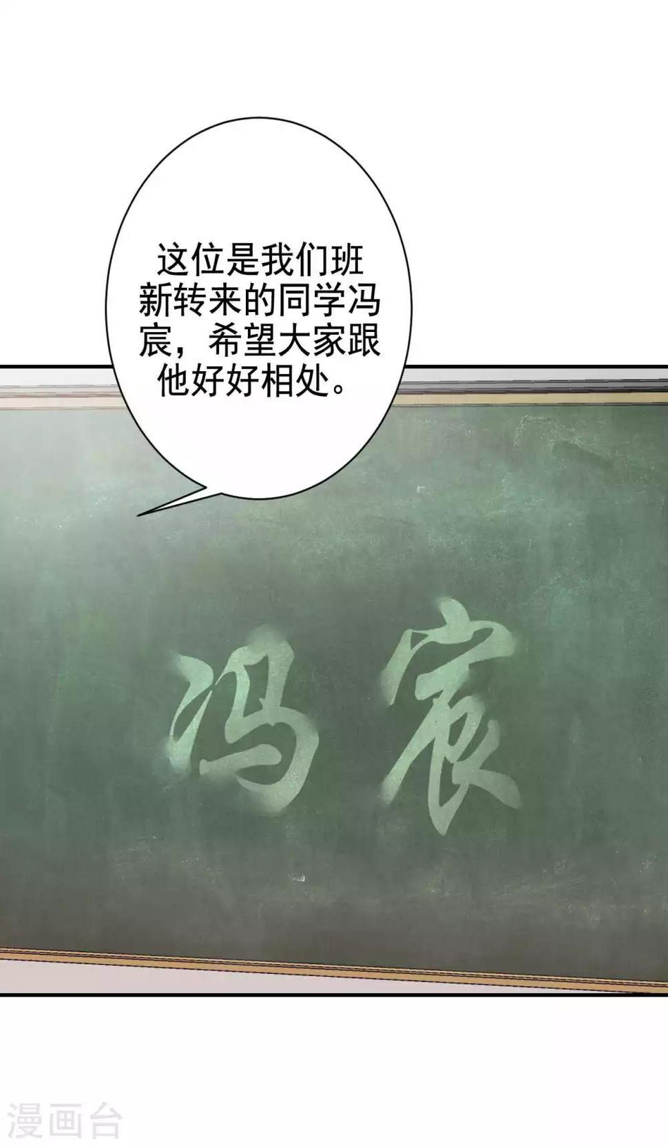 第5话 上学？？？43