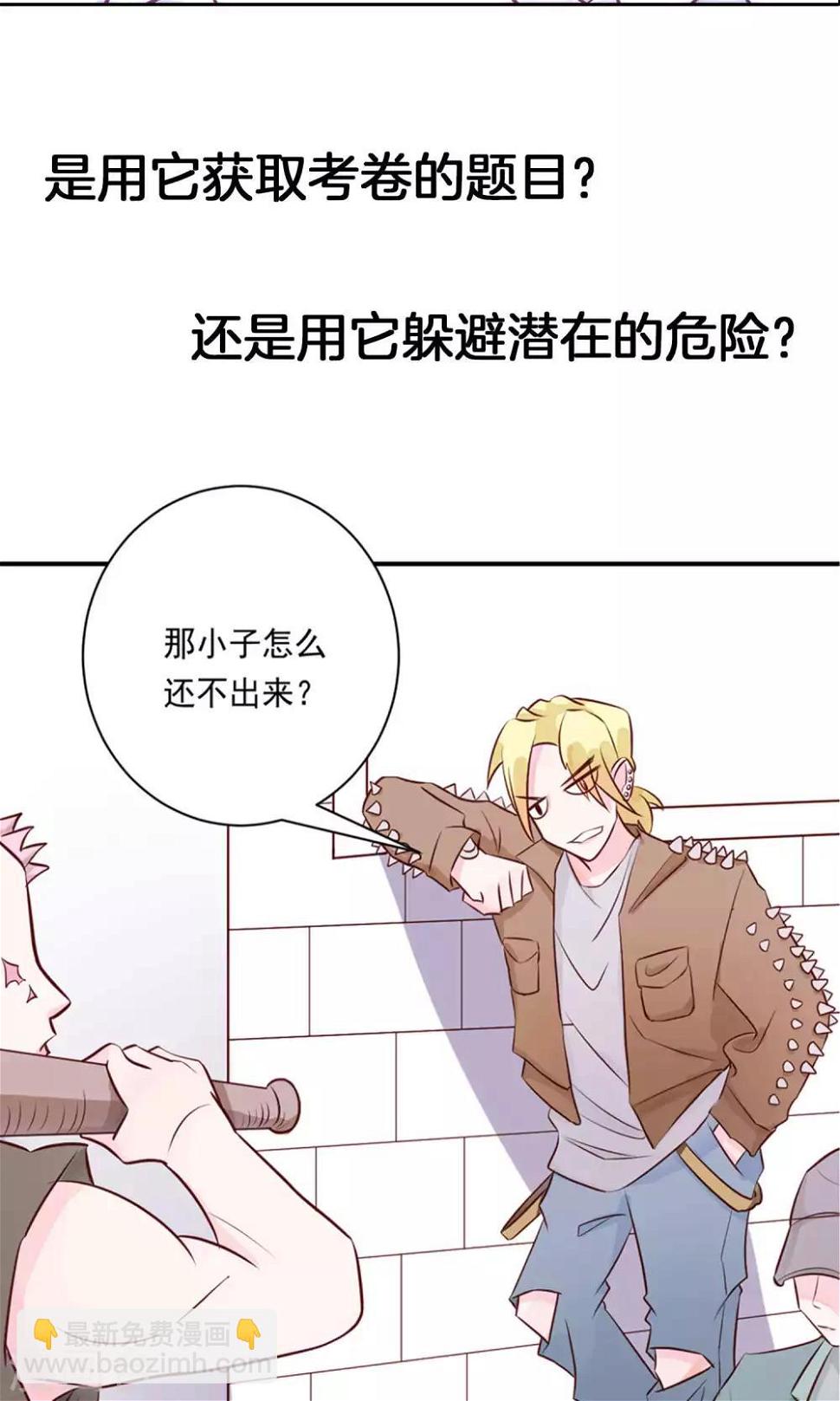 预告3
