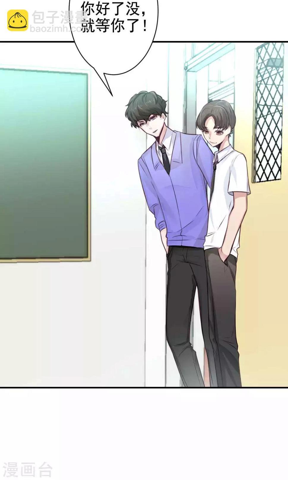 第8话 我有什么不敢？22